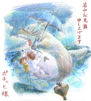 totoro.jpg